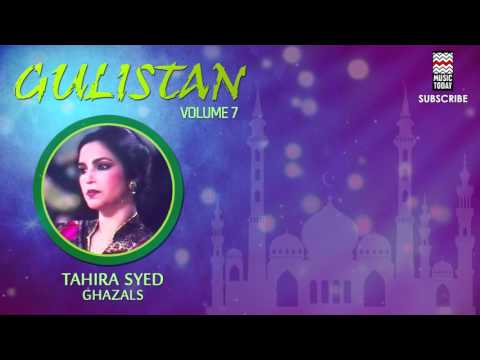 Aata Hai Kis Andaaz Se - Tahira Syed (Album: Gulistan Vol. 7)