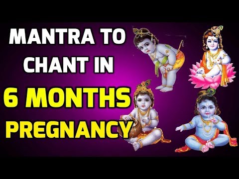 6th Month Pregnancy Garbha Raksha Stotram, 27 Times, Lyrics | Stotram for 22-26 Weeks Pregnant women