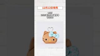 【付録雑誌】12/12発売① mini/sweet 2025年1月号(通常＆増刊)＆Liquem ブランドムック本 #shorts
