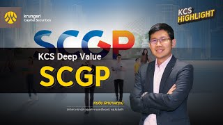 ✎KCS Highlight [24 เม.ย.67] | SCGP