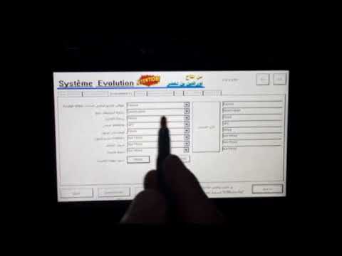MEDIANAV NORI MICOM CONFIG