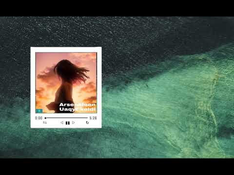 Arsenaleen - uaqyt keldi ( караоке , текст песни )