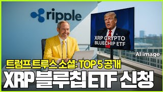 코인우먼