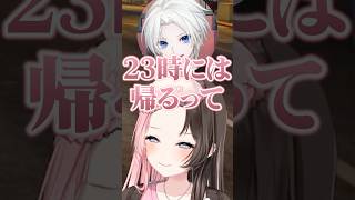 人質解放条件で警察三人に「年上彼女に嫉妬ボイス」を言わせる橘ひなの【ぶいすぽ/切り抜き】#ぶいすぽ #橘ひなの
