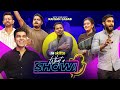 Salman Dipty Shomik Shouvik Rudro Dhaka Guys What A Show With Rafsan Sabab