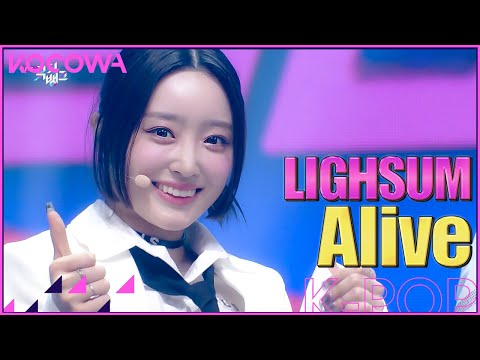 LIGHSUM - Alive l Music Bank K-Chart Ep 1122 [ENG SUB]