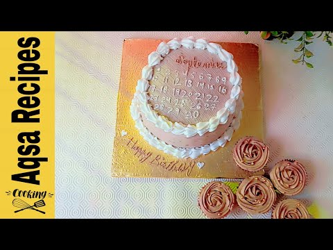 3 pound chocolate cake with cupcakes by Aqsa Recipes