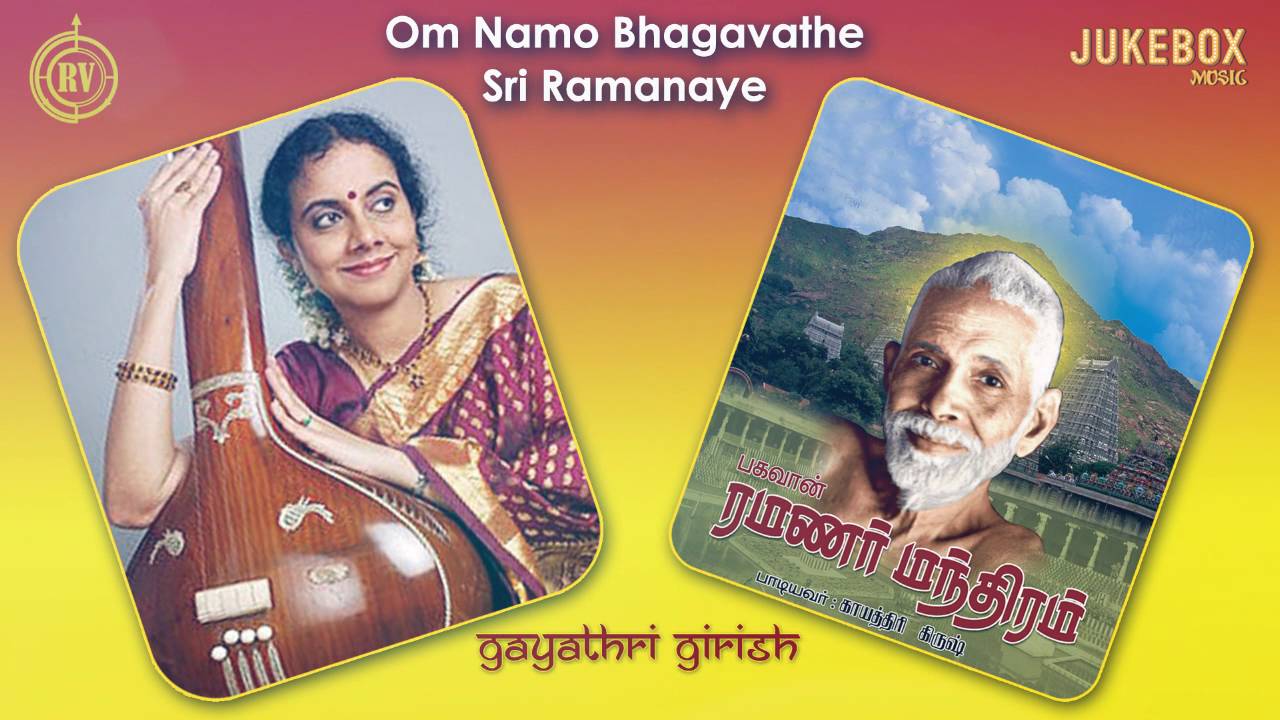 Bagavan Ramana Maharshi Album, Om Namo Bhagavathe Sri Ramanaya Song by Gayathri Girish