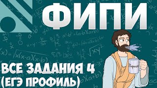 Урок 4