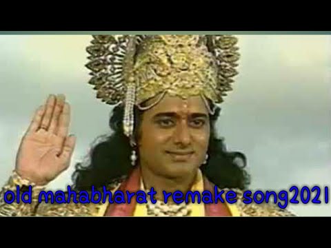 old mahabharat song old mahabharat song