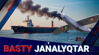 Қазақстан мұнайын тасымалдайтын танкерге шабуыл жасалды