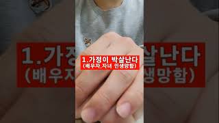 Download lagu 불륜하면 인생 망하는 이유 5가지 #불륜 #외도 mp3