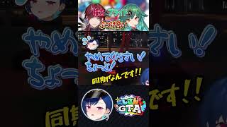 【#にじGTA】署長と同期のチェイス気まずいって本当に #shorts #vtuber #にじさんじ