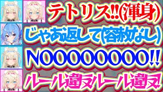 【ホロぷよテト大会】初のタイマンコラボですいちゃんに『テトリスのコーチング』お願いした結果、一切容赦のないすいちゃんに発狂するフワモコw【ホロライブ切り抜き/星街すいせい/FUWAMOCO】