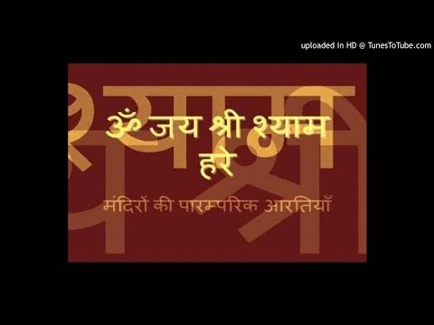 Happy birthday shyam