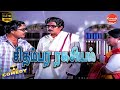 Chidambara Rahasiyam Movie Full Comedy Kovaisarala Goundamani Senthil Comedy Galatta
