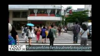 Taiwan's film festival in Singapore