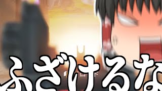 【ApexLegends/ゆっくり実況】これは文句も言いたい【エーペックスレジェンズ(part149)】