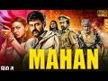 Mahan Full South Indian Hindi Dubbed Movie South Dubbed Movie New South Indian Hindi Movies 2025