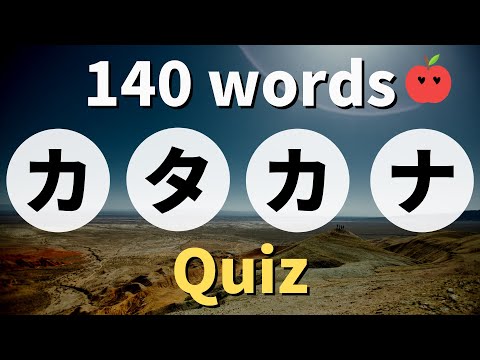 【140 KATAKANA READING TEST】learn japanese, #1, 5~8