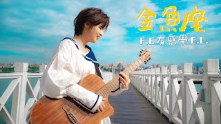 [閒聊] 新生代樂團最喜歡哪個