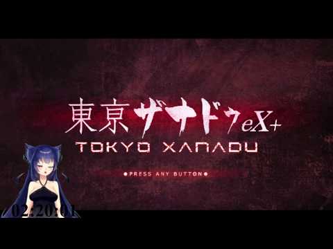 Steam コミュニティ :: Tokyo Xanadu eX+