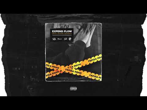 2. Expend Flow - Γκρίζα Πόλη