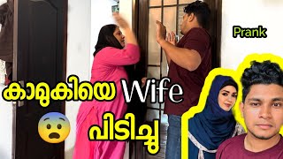 Download lagu അവിഹിതം wife പിടിച്ചപ്പോൾ full സീനായി😨😨 #prank #wife #ttfamily mp3