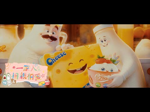 林宥嘉 Yoga Lin 《 一家人相親相愛 A Family of Love 》Official Music Video