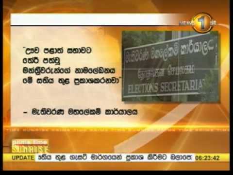 sirasa br  04 22092014