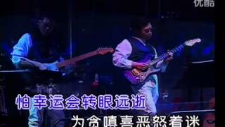 97版天龙八部主题曲《难念的经》高清MV  周华健 标清