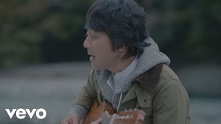 山崎まさよし - アイムホーム mqdefault - 山崎まさよし - アイムホーム