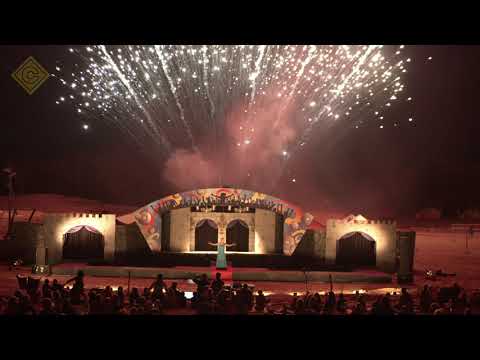 169. Caffero - Pyromusical - Camping de Paal 2020