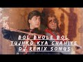 Bol Bhole Bol Tujhko Kya Chahiye Dj Remix Song 2023 Bol Bole Bol Tujhko Kya Chahiye