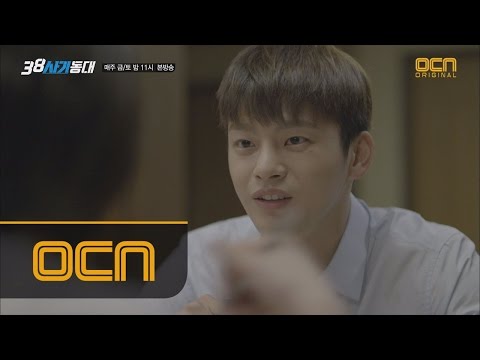 Squad 38 백성일 딸에게 끼부리다 딱 걸린 양정도! 160702 EP.6