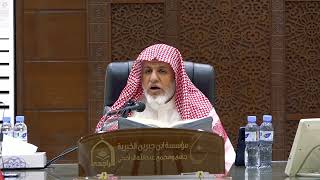 أ.د. علي الشبل | شرح كتاب الرد على الزنادقة والجهمية للإمام أحمد image