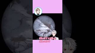 【葛葉/叶】叶に見つけてもらえない葛葉【ARK】