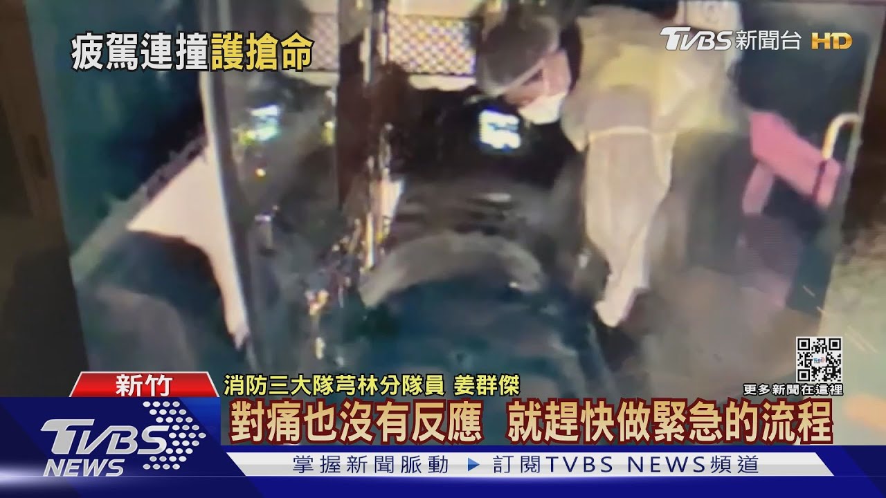 開到恍神?軍人載友國3北上 釀6車連環撞
