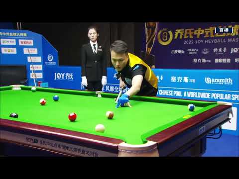 Liu Xin VS Dai Yong - Final - 2022 Joy Cup Heyball Masters Players Championship Anhui Taihe