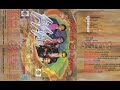 SENSASI ASMARA DUA BENUA 1990