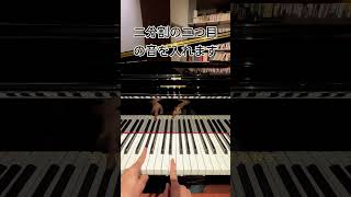 Download lagu Easily grasp rhythm! 3:2 rhythm (Debussy Arabesque) mp3 Download lagu Easily grasp rhythm! 3:2 rhythm (Debussy Arabesque) mp3