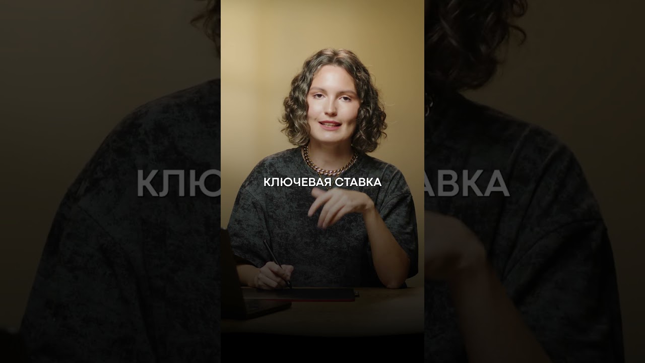 Вклад VS Облигации -  что ВЫГОДНЕЕ?! #вклад #деньги #облигации