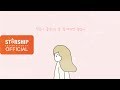 Soyu - My Blossom (Cartoon Version)