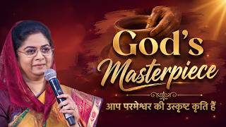 Download lagu God's Masterpiece | Evangeline Paul Dhinakaran | Jesus Calls mp3