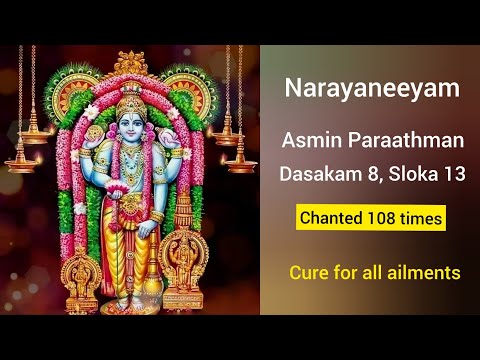 Asmin Paraathman| Narayaneeyam Sloka| Cure for all ailments| Dasaka 8 /Verse 13/108 times #anitaram