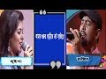 Bangla Song |Amar Gorur Garite | আমার গরুর গাড়িতে বউ সাজিয়ে | Rajib & 