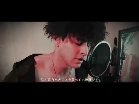 Chep's Horrorboy - Noche Loca