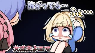 【手描き】戦闘が怖すぎてチワワになるエマたそ【橘ひなのさん/藍沢エマさん/白雪レイドさん】【Escape from Tarkov】