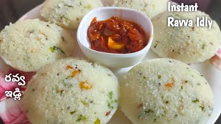 Rava Idli Recipe - Instant Rava Idli - Sooji idli Recipe -soft & spongy suji idli |రవ్వ ఇడ్లి|