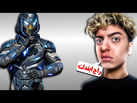 فيكسا | ستريم سنايب على ماليكوس